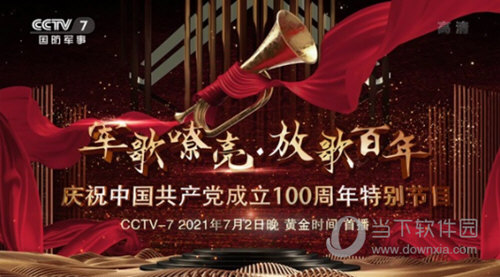 小酷电视直播TV版下载